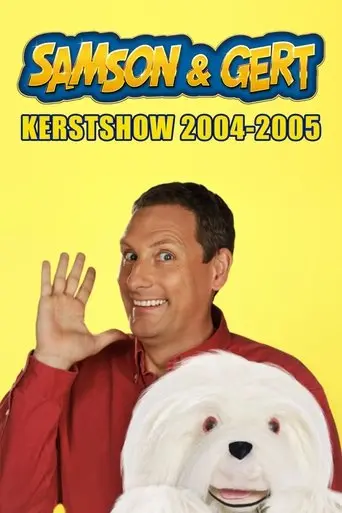 Samson & Gert Kerstshow: Wiwi, het Vreemde Wezentje (2004-2005) (2004)