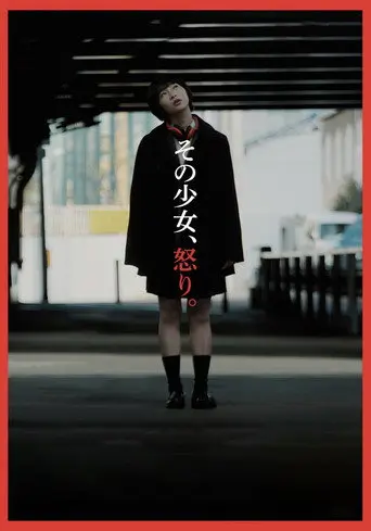 Anger Girl (2022)
