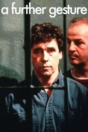 The Break (1997)