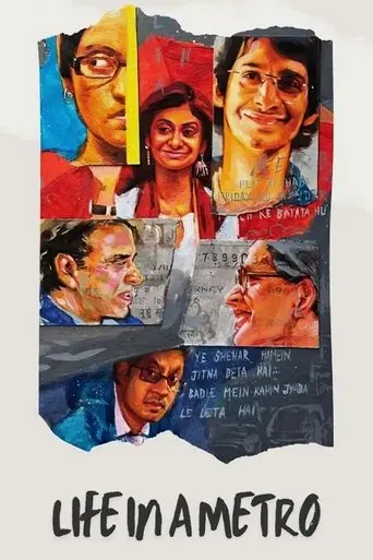 Life in a Metro (2007)