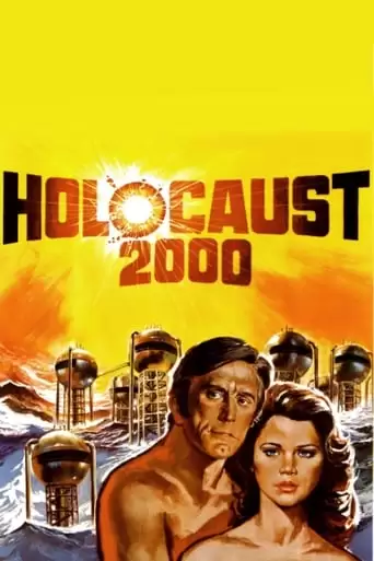 The Chosen (1977)