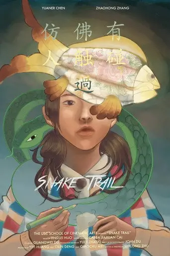 Snake Trail (2020)