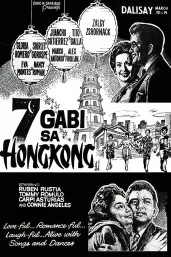 7 Gabi Sa Hong Kong (1966)