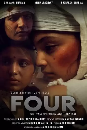 Four (2018)