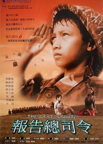The Last Salute (2001)