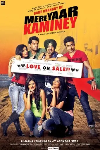 Mere Yaar Kaminey (2014)