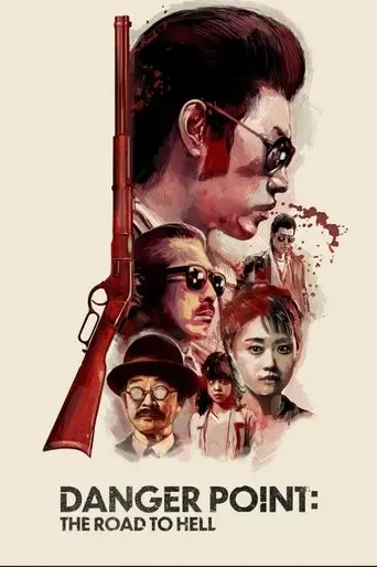 Danger Point: The Road to Hell (1991)