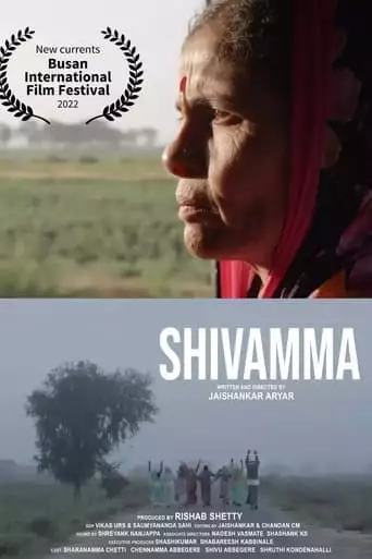 Shivamma (2022)