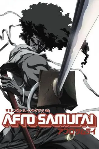 Afro Samurai the Movie (2007)