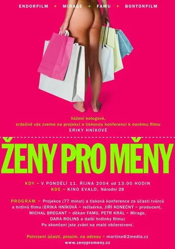 The Beauty Exchange (2004)