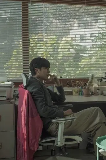 Frosted Window (2025)