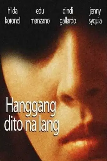 Hanggang Dito Na Lang (1997)