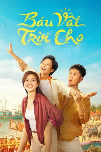 A Gift From Heaven (2026)