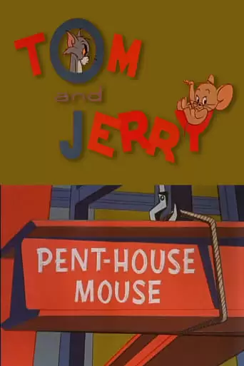 Pent-House Mouse (1963)