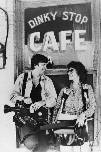 The Third Coast (1981)