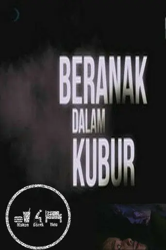 Beranak Dalam Kubur (2013)