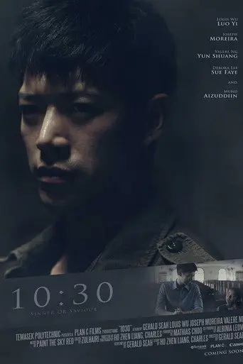 10:30 (2014)
