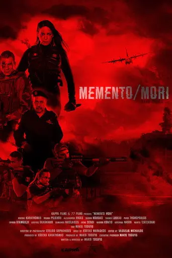 Memento/Mori (1970)