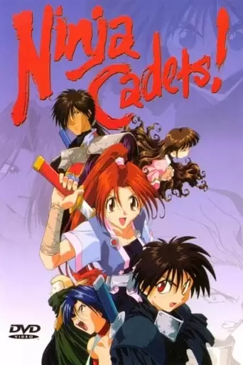 Ninja Cadets! (1996)