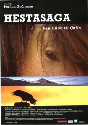 Running With the Herd (2004)