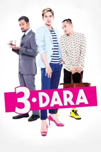 Three Ladies (2015)