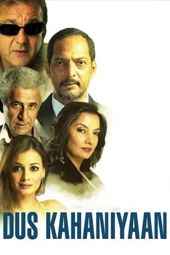 Dus Kahaniyaan (2007)