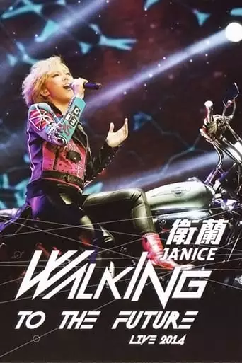 Janice Walking To The Future Live 2014 (2014)