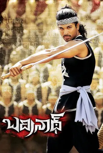 Badrinath (2011)