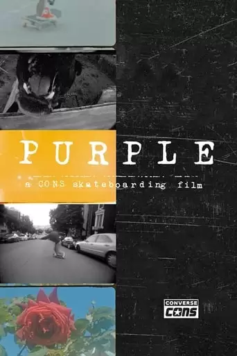 Purple (2018)