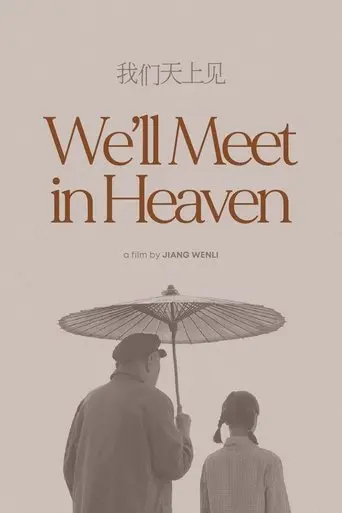 We'll Meet in Heaven (2009)