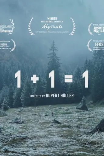 1+1=1 (2019)