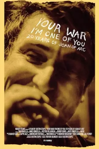 Your War (I'm One Of You): 20 Years Of Joan Of Arc (2017)