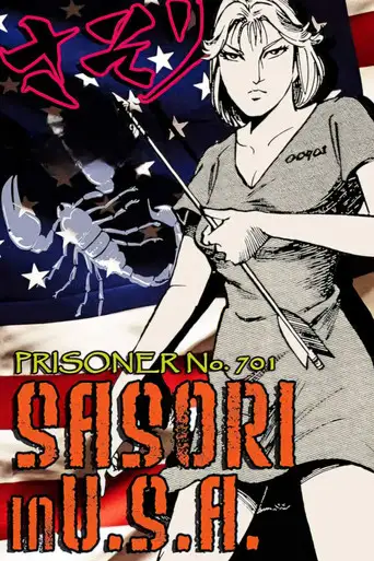Sasori in U.S.A. (1997)
