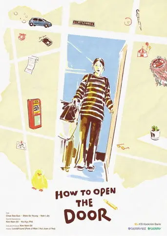 How to Open the Door (2024)