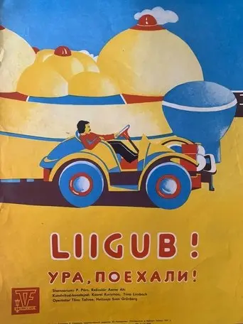 It Moves? It Moves! (1977)