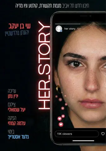 Her Story (1970)