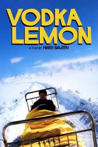 Vodka Lemon (2003)