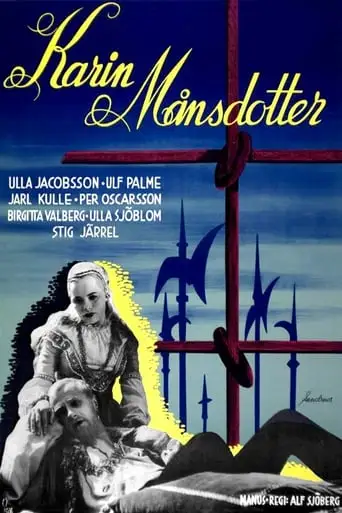 Karin Mansdotter (1954)