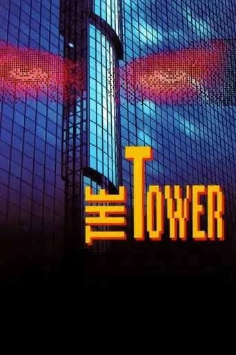 The Tower (1993)