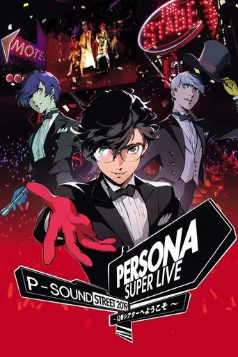 Persona Super Live P-Sound Street 2019 - Welcome To Q Theater (2019)
