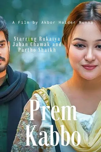 Prem Kabbo (2024)