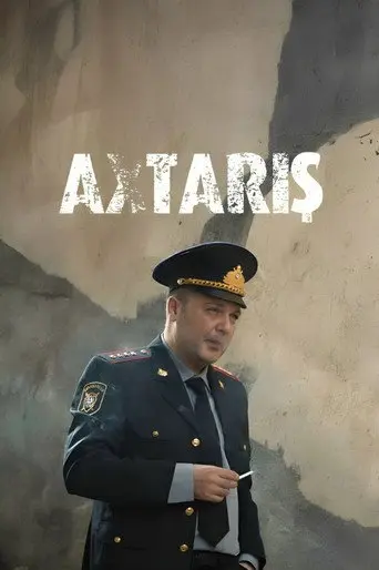 Axtarış (2021)