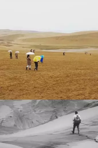 Tottori (2015)