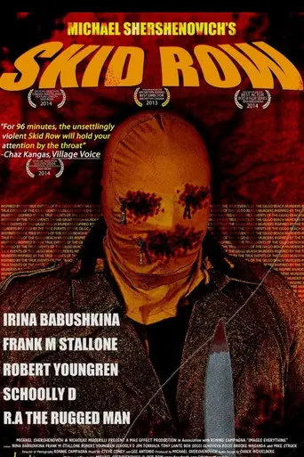 Skid Row (2013)