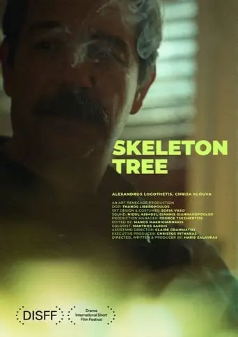 Skeleton Tree (2024)