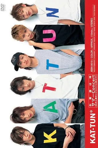 Okyakusama wa Kamisama - Concert 55man nin Ai no Request ni Kotaete (2003)