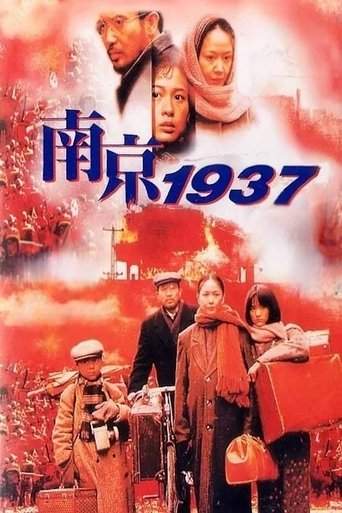 Don't Cry, Nanking (1995)