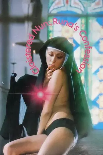 Cloistered Nun: Runa's Confession (1976)