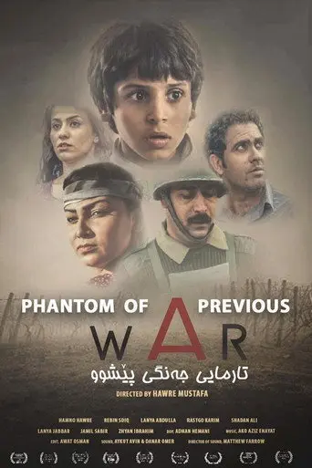 Phantom of a Previous War (2013)