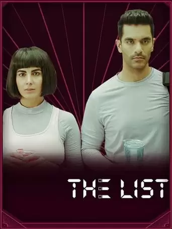 The List (2022)